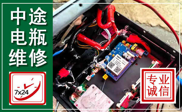 喀喇沁汽车换电瓶,附近电瓶维修救援电话