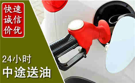 喀喇沁中途送油场景与案例