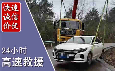 喀喇沁高速公路救援场景与案例