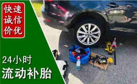 喀喇沁流动补胎场景与案例
