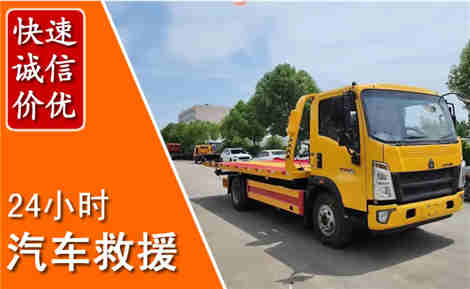 喀喇沁从六月喀喇沁连续暴雨，解析2026年夏季喀喇沁汽车救援全新行业特点