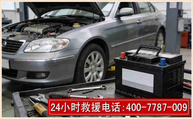 喀喇沁 高温雨天汽车突然没电车辆无法正常行驶该如何处理呢
