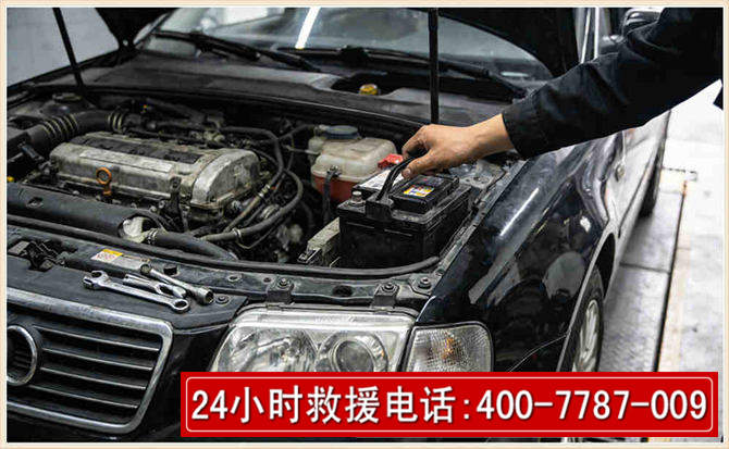 喀喇沁汽车搭电 喀喇沁汽车搭电